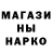БУТИРАТ вода Brandon Mesey