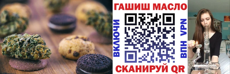 Canna-Cookies марихуана Купить Курильск