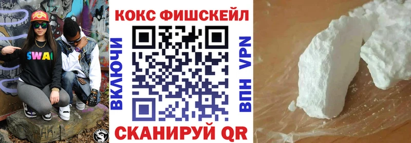 COCAIN 99%  Купить закладки  Курильск 