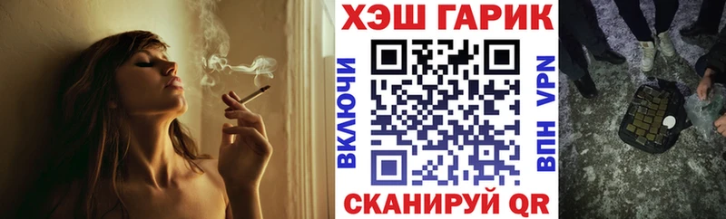 Купить где  Курильск  ГАШИШ AMNESIA HAZE 