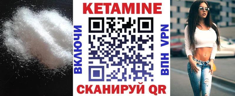 Купить  Курильск  Кетамин ketamine 