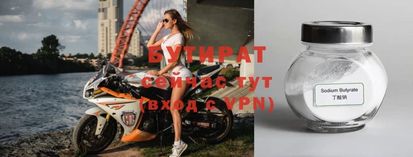 соль ск Дмитров