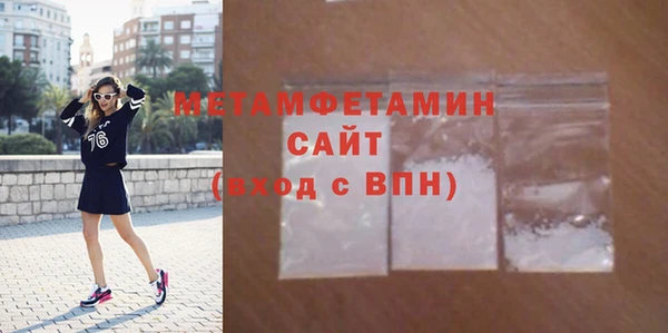соль ск Дмитров
