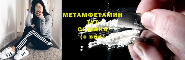 соль ск Дмитров