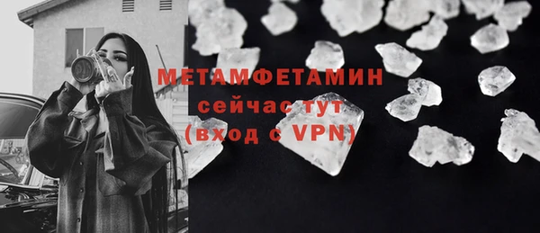 соль ск Дмитров