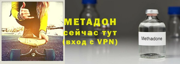 индика Дмитровск
