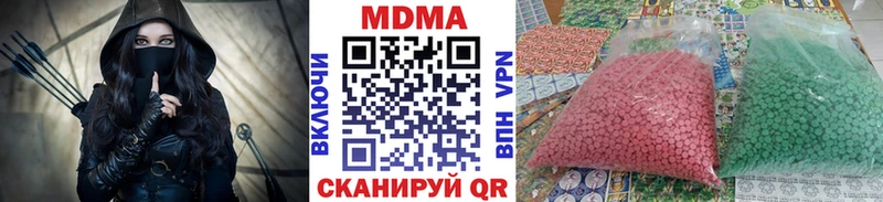 Купить где  Курильск  MDMA молли 