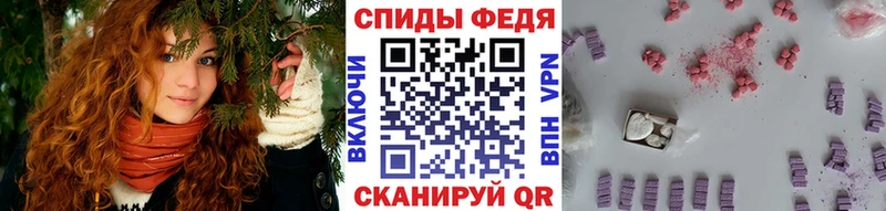 Купить закладки  Курильск  Первитин мет 