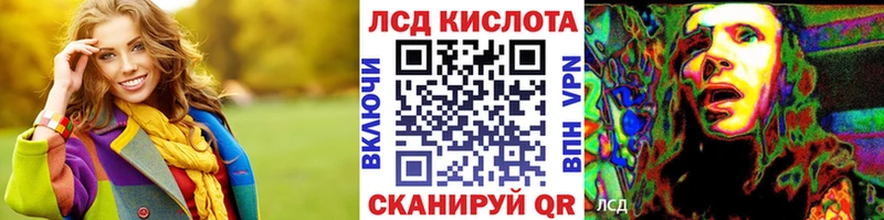 Марки NBOMe 1500мкг Курильск