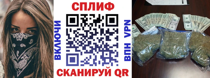 МАРИХУАНА сатива  Купить  Курильск 